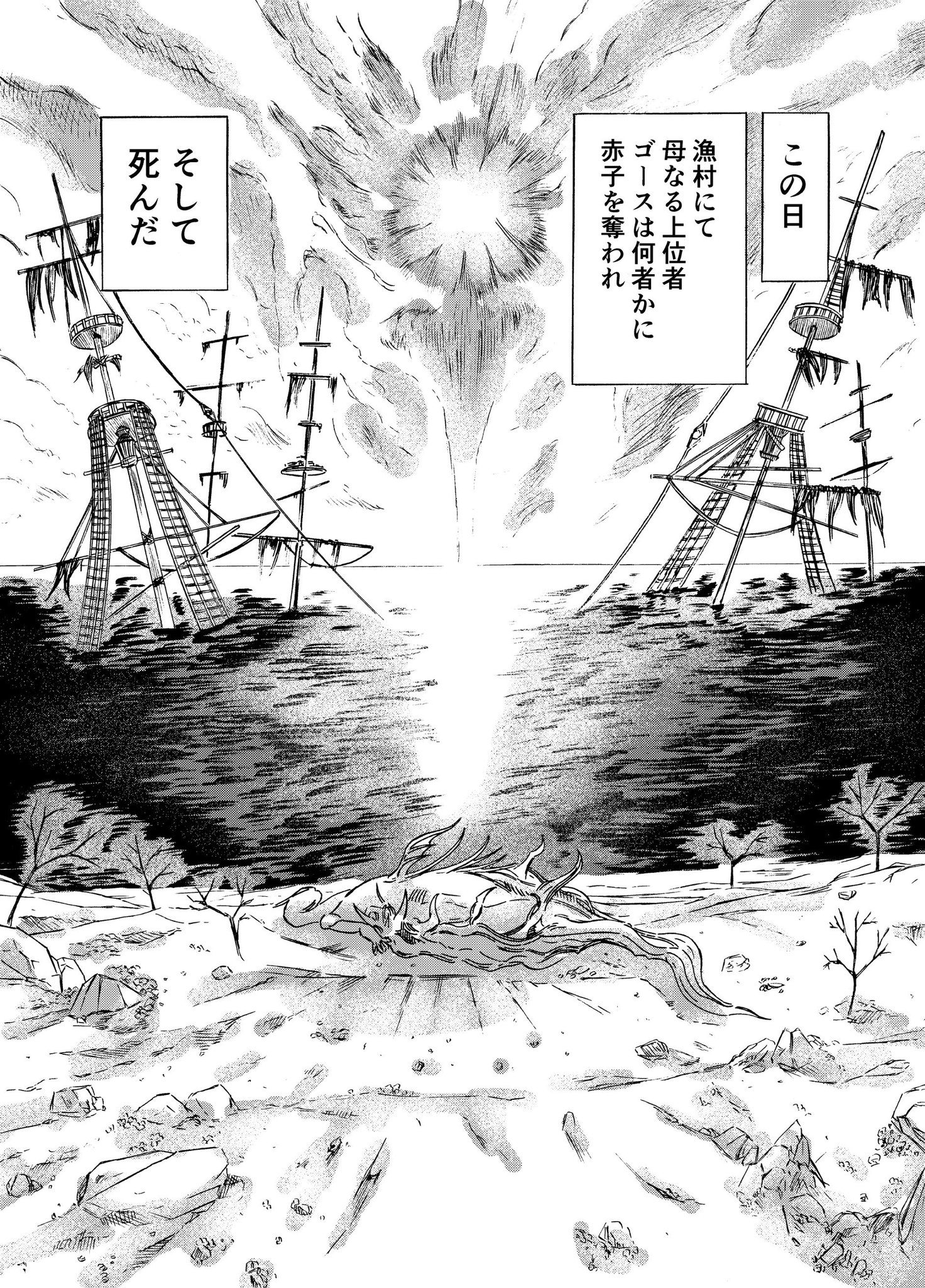 絵を描く人 ブラッドボーン漫画 邂逅 全16ページです ブラッドボーンは人によって色んな解釈の仕方があると思います 数ある中でのひとつの考え方として読んでもらえたら幸いです 絵を描く人 ブラッドボーン漫画 邂逅 全16ページです ブラッドボーンは人によって色んな解釈の仕方があると思います 数ある中でのひとつの考え方として読んでもらえたら幸いです
