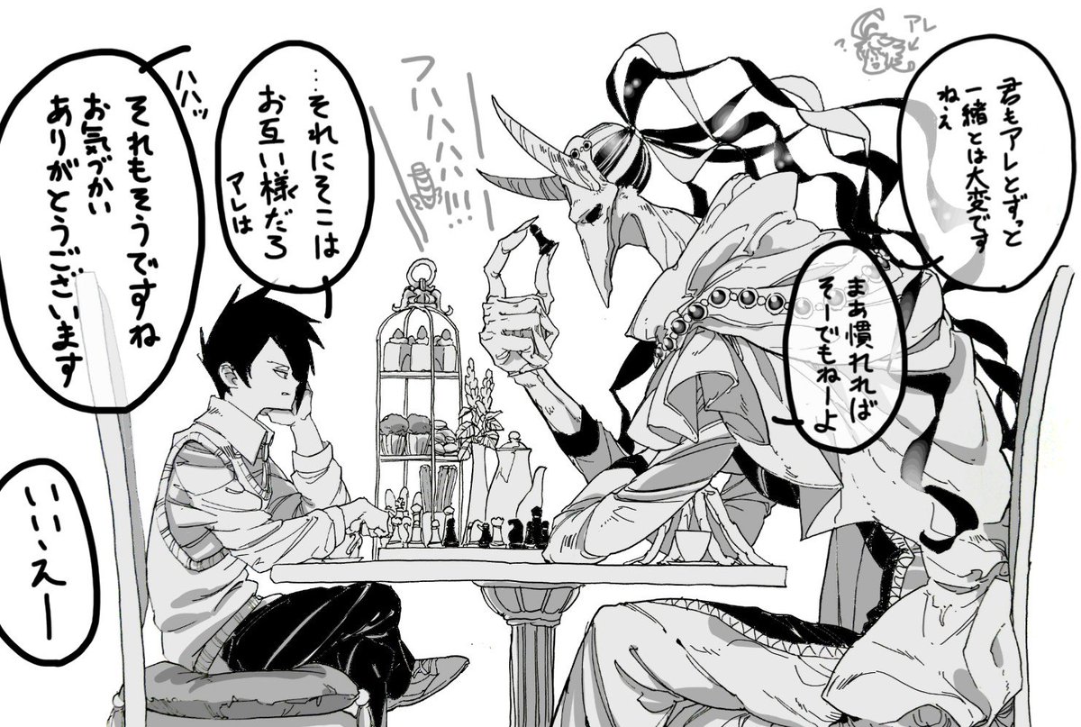 تويتر きみどり على تويتر 大丈夫 約束は守るさ 体格差 種族差 年齢差の二人が頭脳戦で一騎討ちして 自分の命が掛かってるのに世間話してるとか性癖ですね 本編では接点が無かったのでバイレイは盲点でした エマはその間レウウィスさんのお相手です