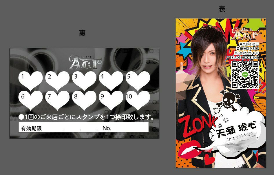 nyan2_prince's tweet photo. おデコに支障でるかもなのにポンパにするACTこころです。
初回限定プラン今月まで！
ポイントカードもお渡ししてます。
こころくんでした
#歌舞伎町 #クラブアクト #clubACT #ホストクラブ #ほすほす #スターガイズ #夜遊び #ホスト求人 #ホスト初回 #初回指名 #こころくん https://t.co/gw2buAUXRv