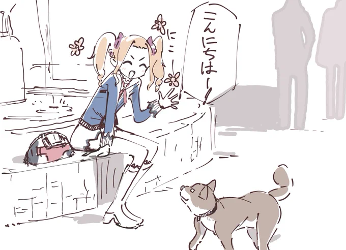 柴犬にもあいさつしそう 