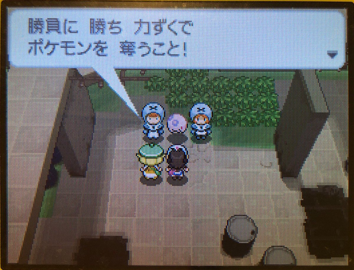 スラヨシ アンテ ポケダン空ネタバレしないでね ポケモンを自由にするために戦っている と そして ポケモンを自由にするとは 勝負に勝ち 力ずくでポケモンを奪うこと え スラヨシ アンテ ポケダン空ネタバレしないでね ポケモンを自由にするために戦っている と そして ポケモンを自由にするとは 勝負に勝ち 力ずくでポケモンを奪うこと え