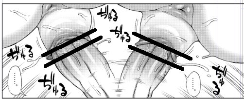 今回からちんkとまnkの質感がパワーアップしたのだけれど、雑誌だと白塗り修正されているのでたぶん見られない・・・かなしい 