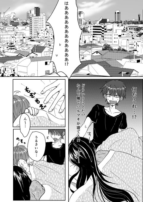 百春のtwitterイラスト検索結果 古い順