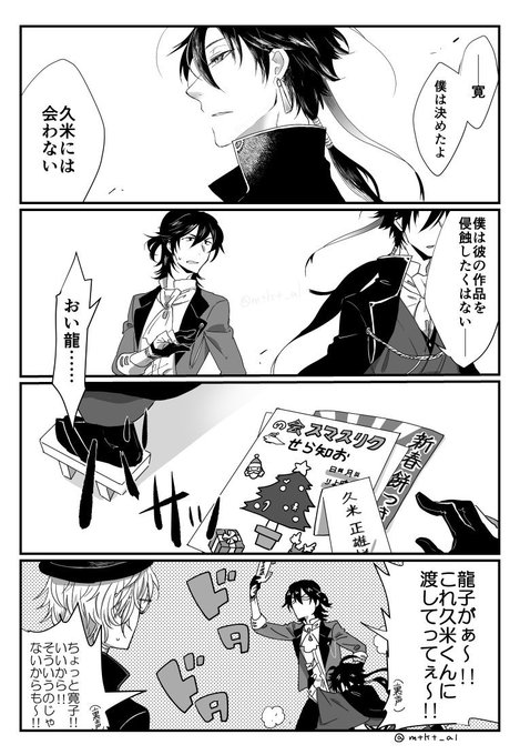復刻イベント始まったので同級生ノ手紙ヲ橋渡シセヨ再掲 