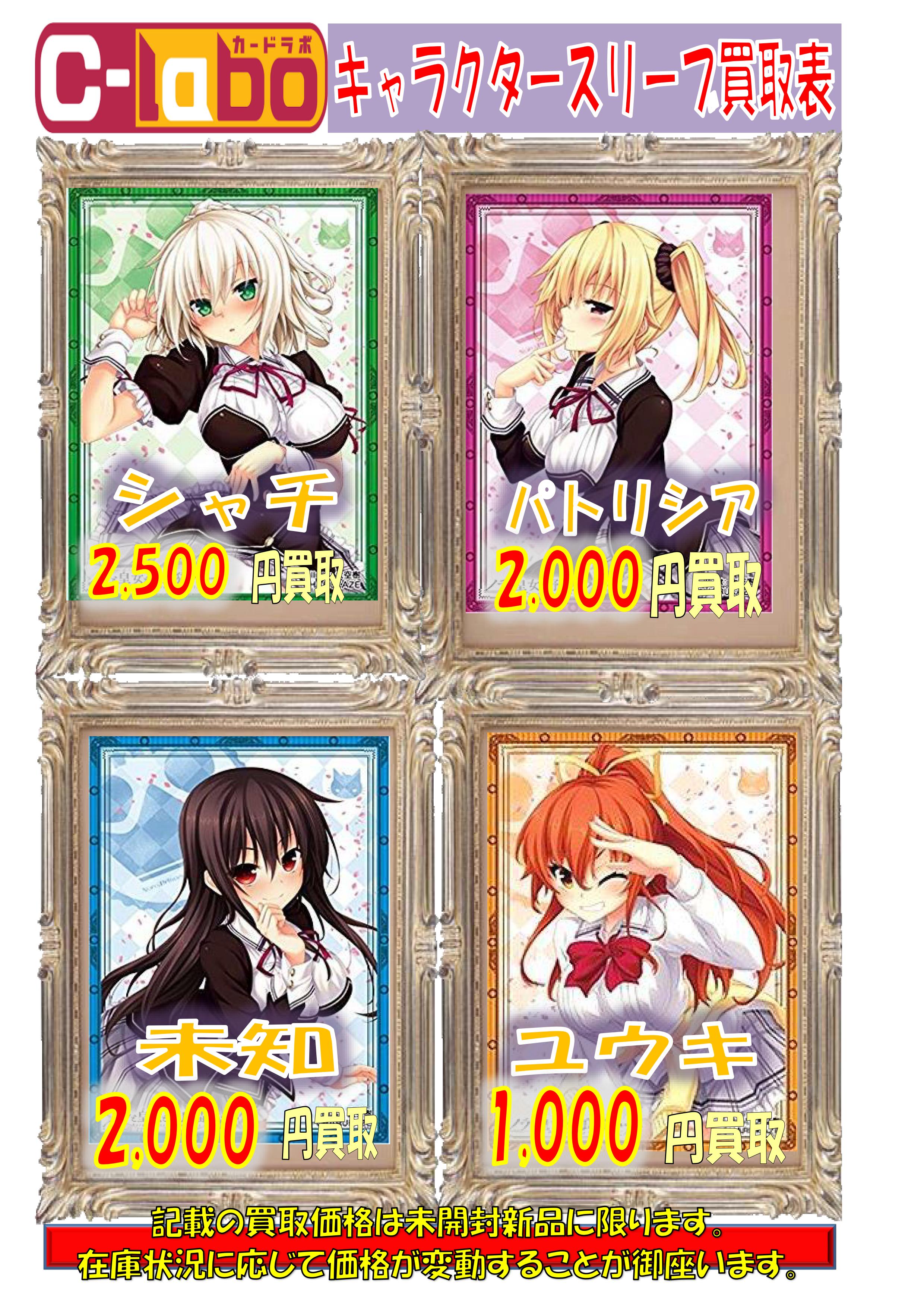 スリーブまとめ売り(バラ売りok) スリーブ】Z/X -Zillions of