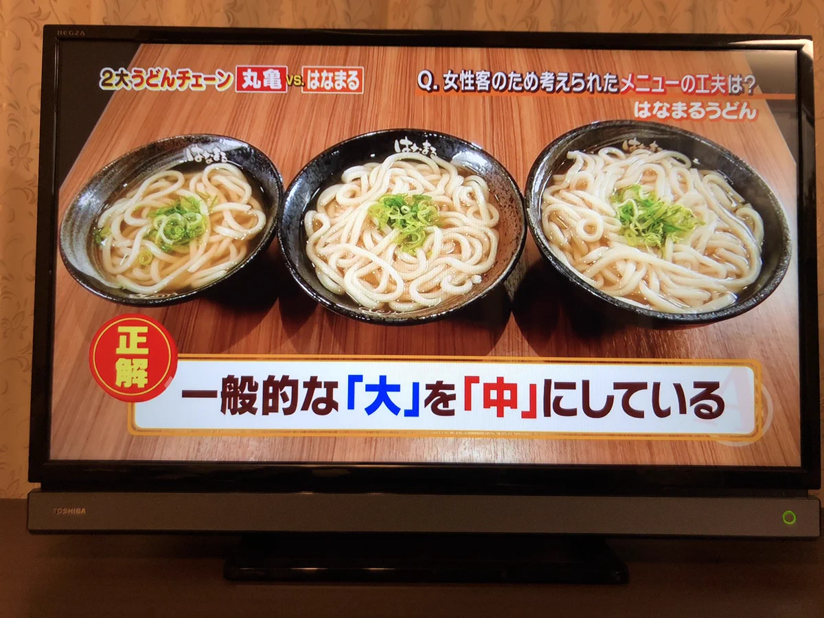 女性にやさしい「はなまるうどん」wwwメニューにこんな工夫があったとは...