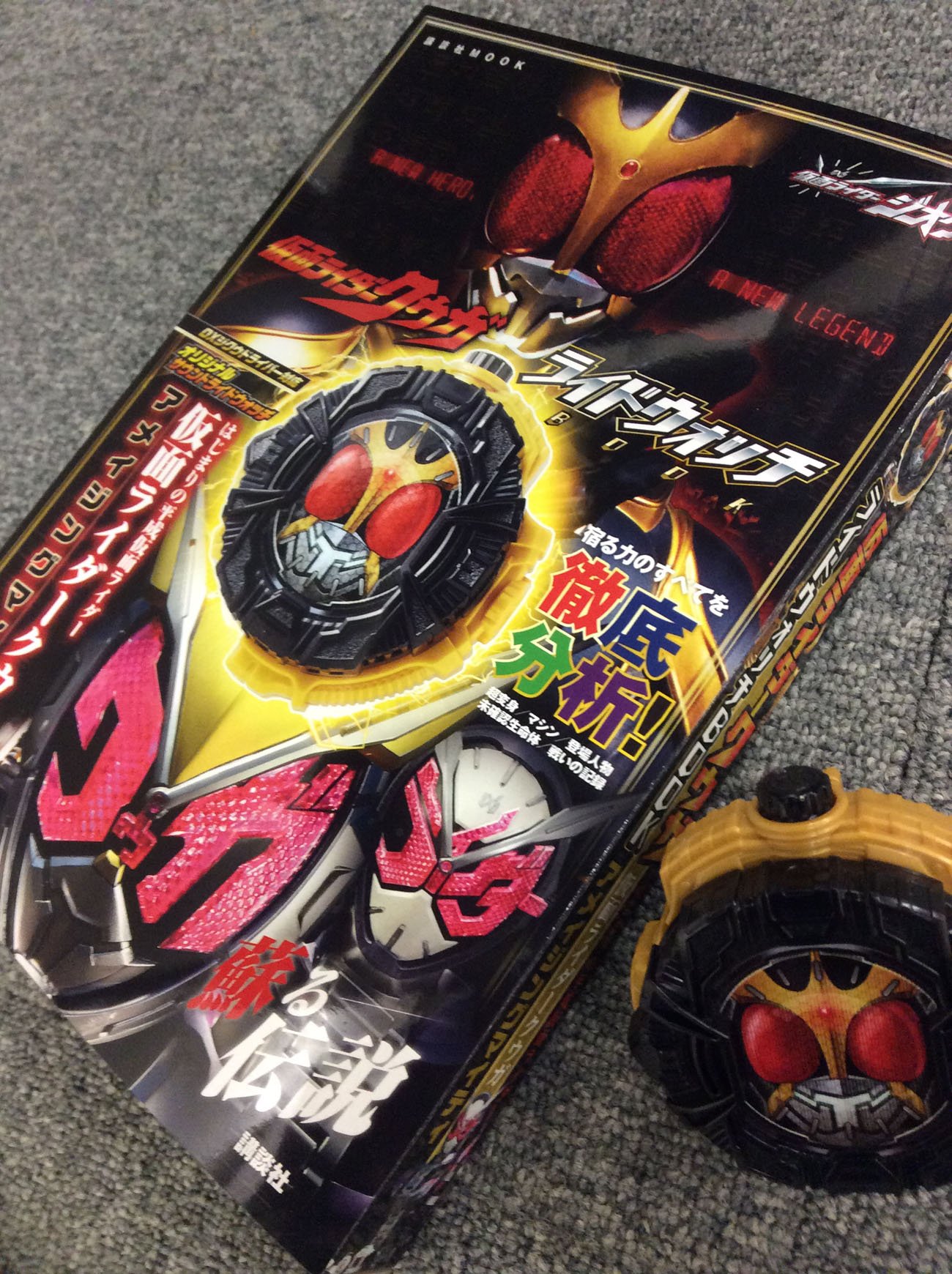 仮面ライダークウガ マウスパッド テレビ朝日 プレゼント 当選品