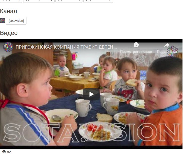 dislikemeter's tweet photo. Кто-то накручивает дизлайки в видео "ПРИГОЖИНСКАЯ КОМПАНИЯ ТРАВИТ ДЕТЕЙ В МОСКВЕ !" от канала @SotaVision 
Хорошо видно, когда крупные вбросы сменялись на мелкие, и обратно. А в конце накрутку отключили.
График здесь - https://t.co/BWoHQOPo2K https://t.co/klTo6JMXOa