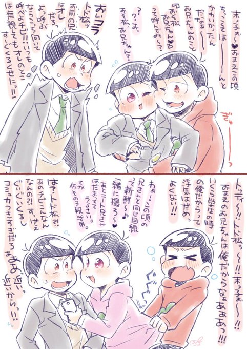 つくしだんご 2kushi2 さんのマンガ一覧 古い順 3ページ ツイコミ 仮 つくしだんご 2kushi2 さんのマンガ一覧 古い順 3ページ ツイコミ 仮