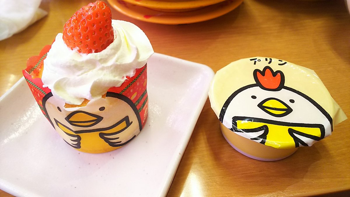 プリンとカップケーキ頼んだら両方たまコッコさんだった🐓🐣
可愛い♥️
#スシローぜ
#カフェろーなう
#スシローだっこずし