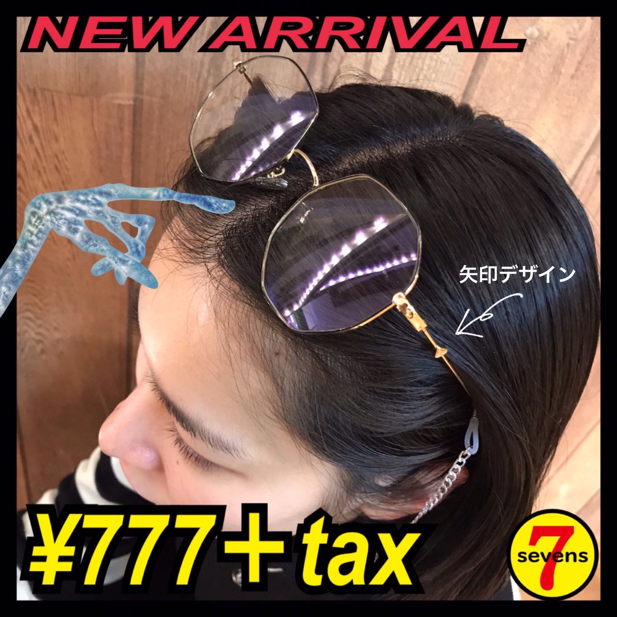 Sevens セブンズ 可愛いメガネ入ってるよー 777 Tax サイドのデザインが矢印だったり 猫耳付いちゃってたり X オシャレさんはメガネにもこだわりたいね セブンズ メガネ 眼鏡 めがね オシャレ 矢印 猫耳 T Co Rcum3ksc06