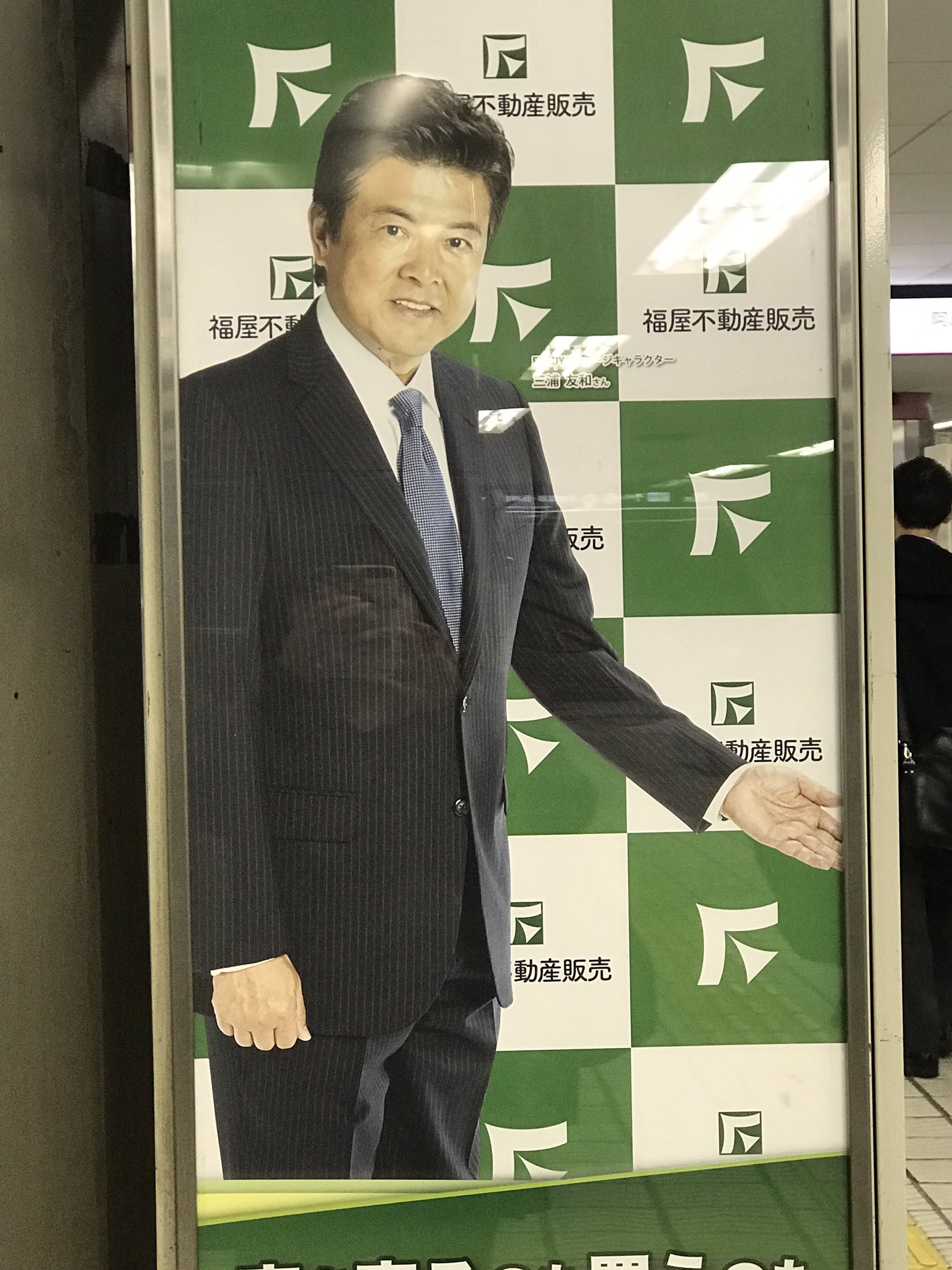 福屋工務店 Twitter Search Twitter