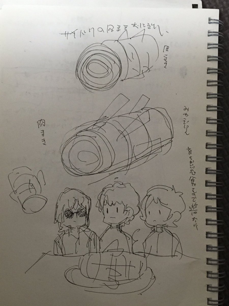 年明けからZガンダムを流し見しながらあれを描こうかどう描こうか考えていたのですが、肉巻きコロニーの情報を見た途端全部の情報が吹っ飛んでいったのでもう自分の心に従って肉巻きコロニーを描くしか無いと思った次第です。図はネームを考えていた時に無意識に落書きしていた肉巻きコロニーです。 