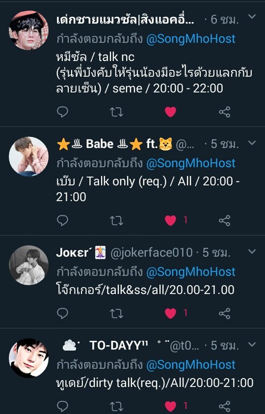 @SongMhoHost tweet media