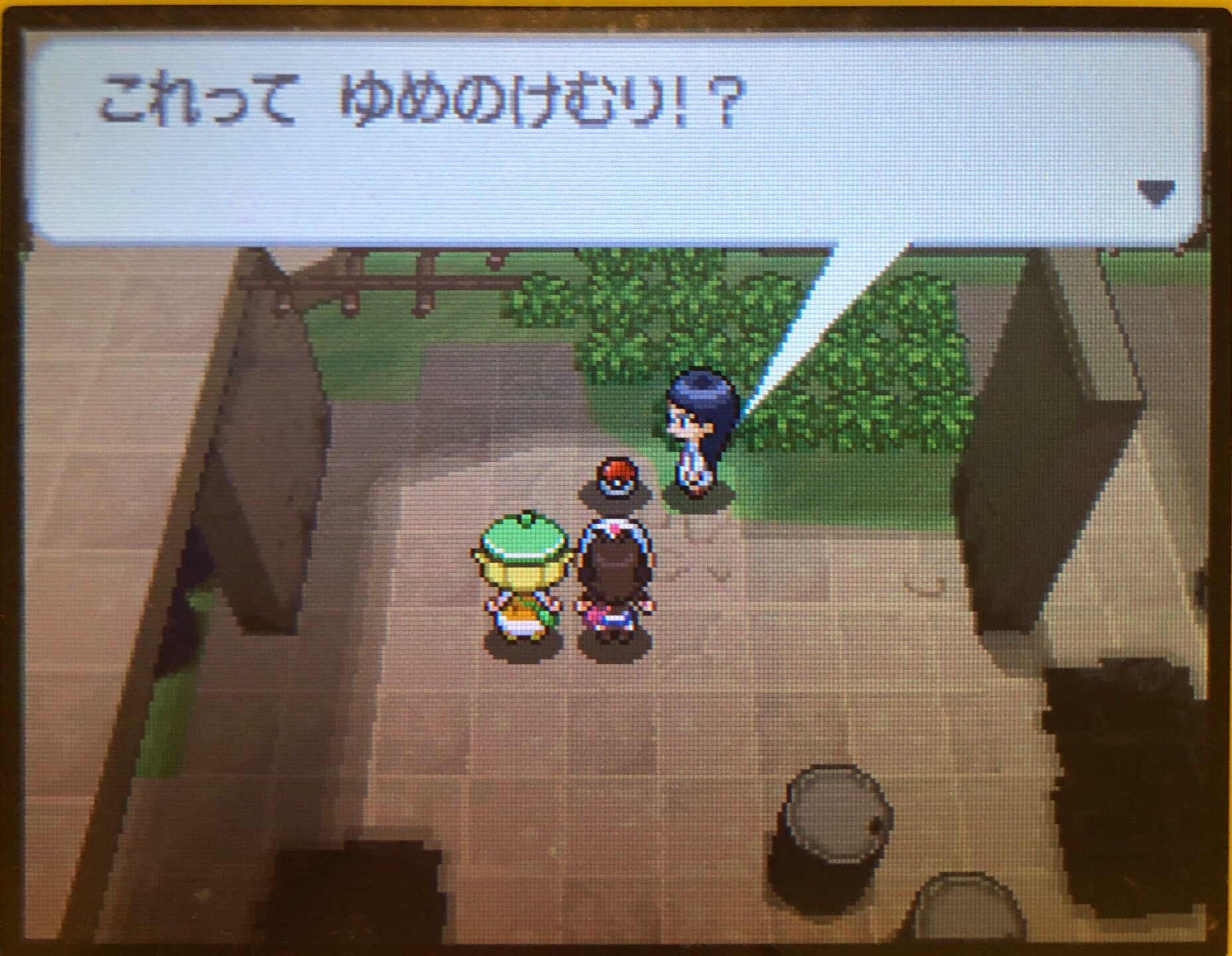 スラヨシ ポケダン空のネタバレしないでね V Twitter あの道具がゆめのけむりだったのか 家に来てねーって言って帰ってった T Co Tq5szqrhsq Twitter