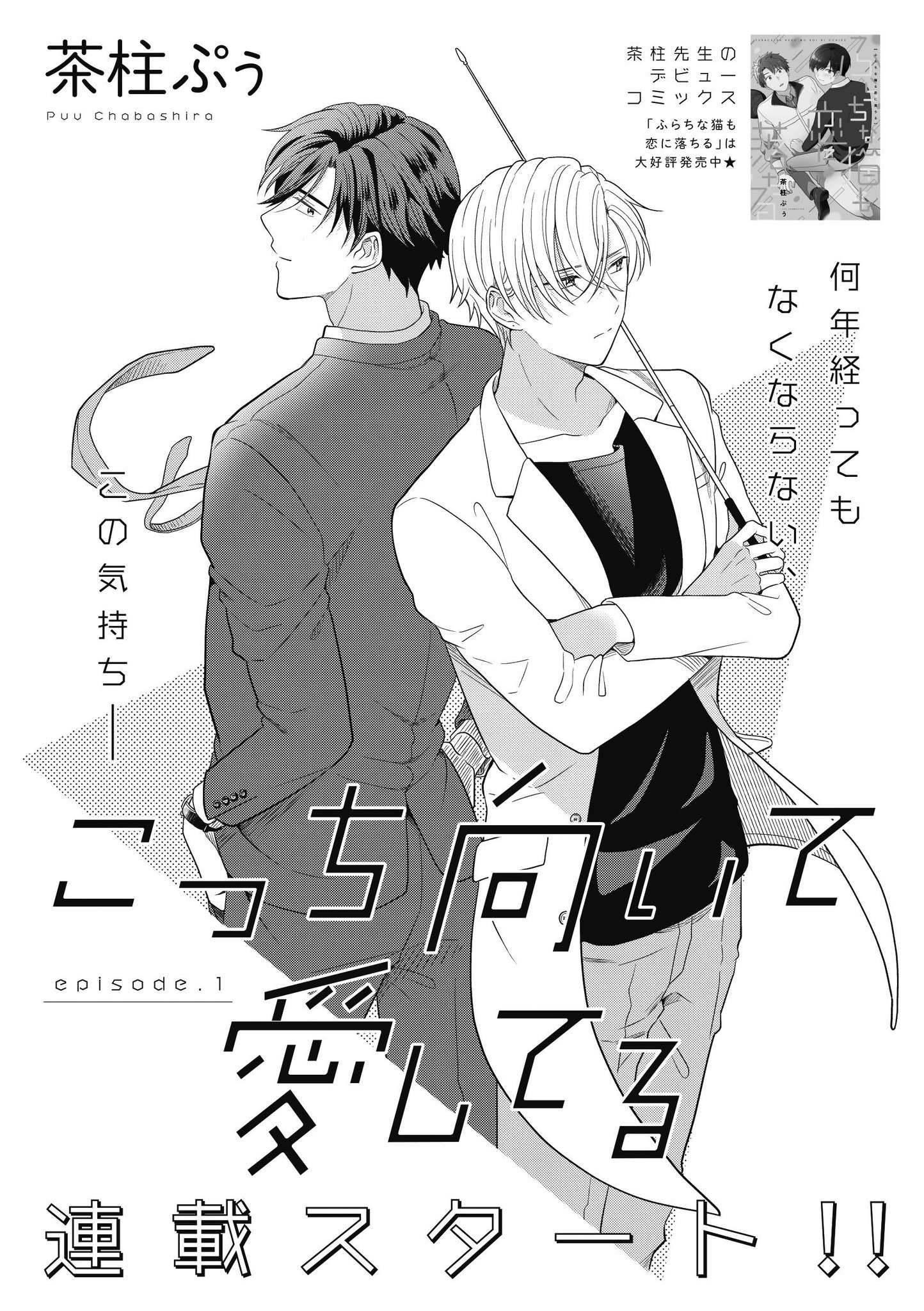 @chaa ▸︎▹︎▸︎▹︎プロフ必読ページ Azeth_086 ᶜʳᶠ · フラメンゴ on X: 