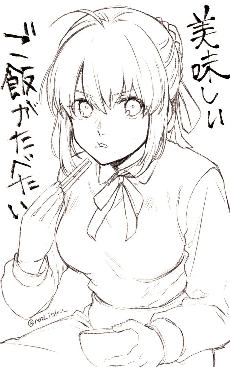お腹すいた 