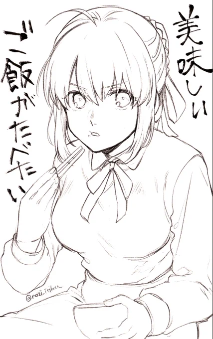 お腹すいた 
