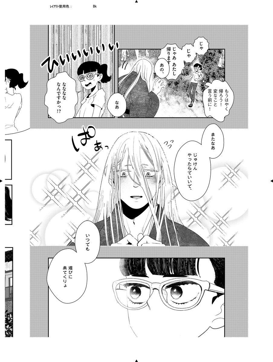 ７ 
