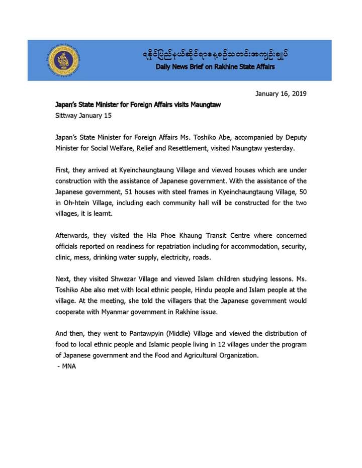 Japan 's State Minister for Foreign Affairs visits Maungdaw,northen Rakhine state,in Myanmar.