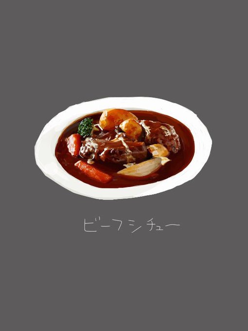 クリームシチューのtwitterイラスト検索結果 古い順 クリームシチューのtwitterイラスト検索結果 古い順