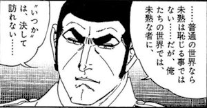 全然相場が動かない。
明日も一日濃い日を過ごすのでそろそろ寝ようかな...と普通なら考える。
でも常人の考えで動いては駄目
成長するにあたり常に限界を超えるべき。
とりあえず顔洗ってこよう!
もう少しだけみる
#JC #FX #トレード #バイナリーオプション #ゴルゴ13 #プロ意識 #意識だけはプロ