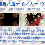 6年後にtwitterで振り返る ステラ女学院高等科c3部 ネタバレ感想 Togetter