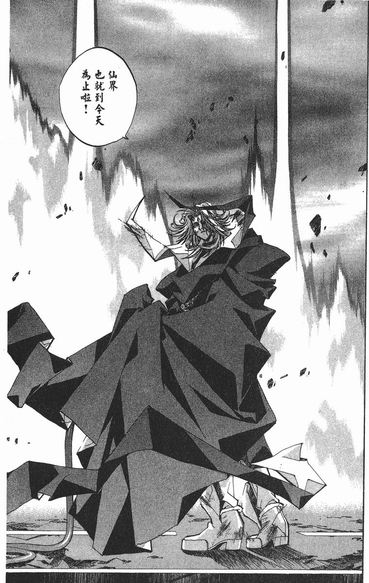 台扣啵a Twitter 覇穹封神演義 今天看到 仙界大戰的尾聲 聞仲對決 崑崙十二仙 儘管整體演出還是相當讓人吐血 但名場面還原 還是讓我相當感動啊 拭淚 仙界也就到今天為止啦 雖然漫畫東立的這個翻譯並不是原文 不過霸氣十足啊 跪 T Co