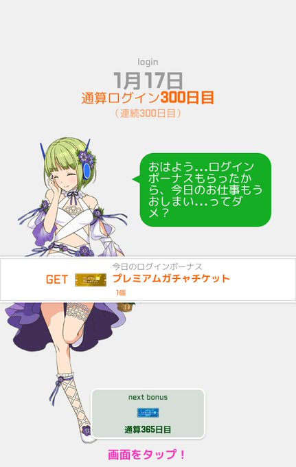 駅メモのtwitterイラスト検索結果 古い順