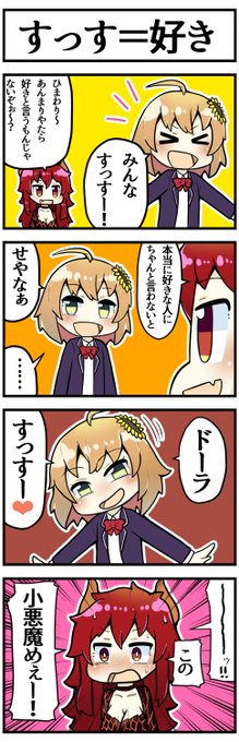 ドラひま を含むマンガ一覧 リツイート順 ツイコミ 仮 ドラひま を含むマンガ一覧 リツイート順 ツイコミ 仮