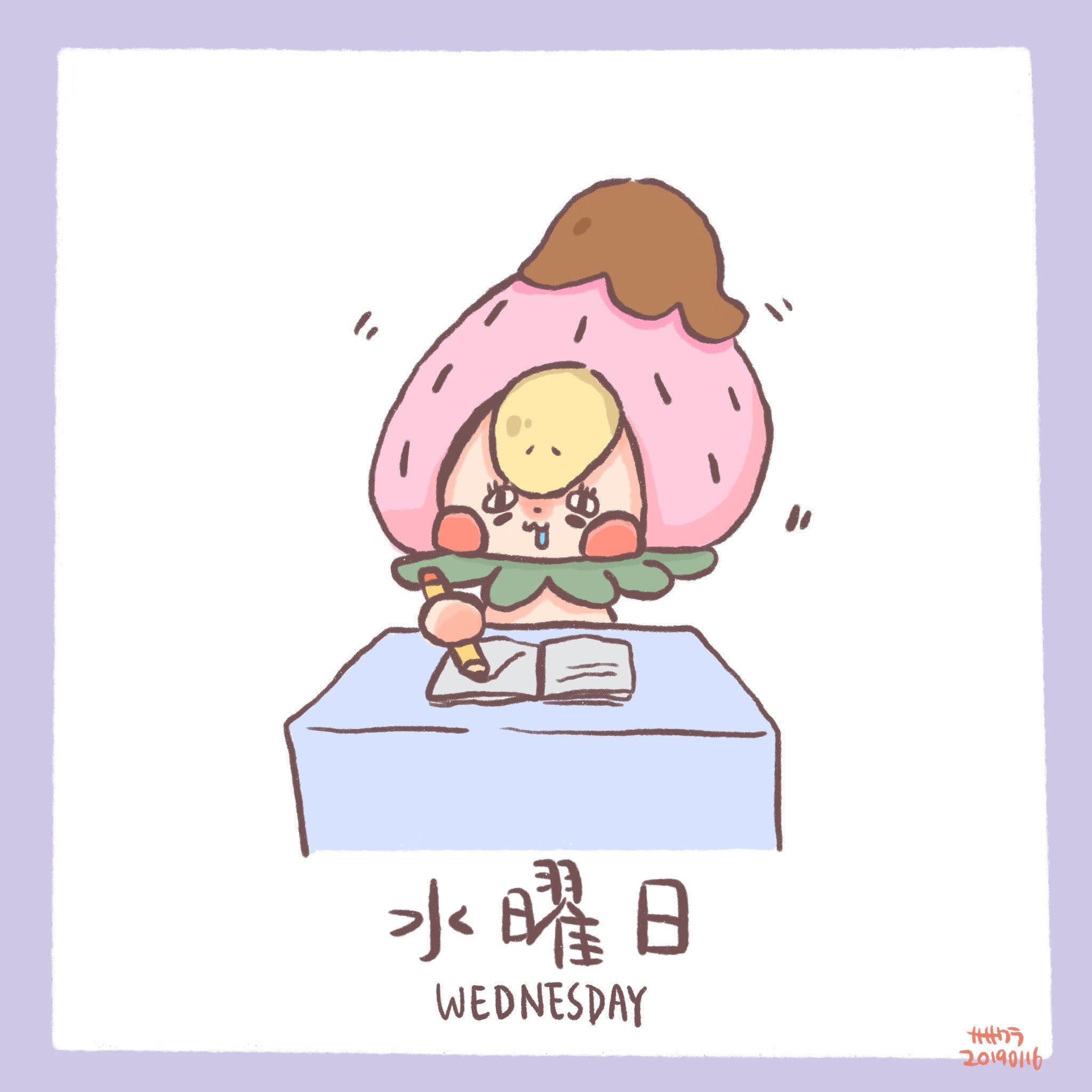 ササクラ ダルダル イラスト 絵 絵描き かわいい 癒し いちご 授業 だるい 眠い メーとスズメの友達 T Co Rwwqydwoir Twitter