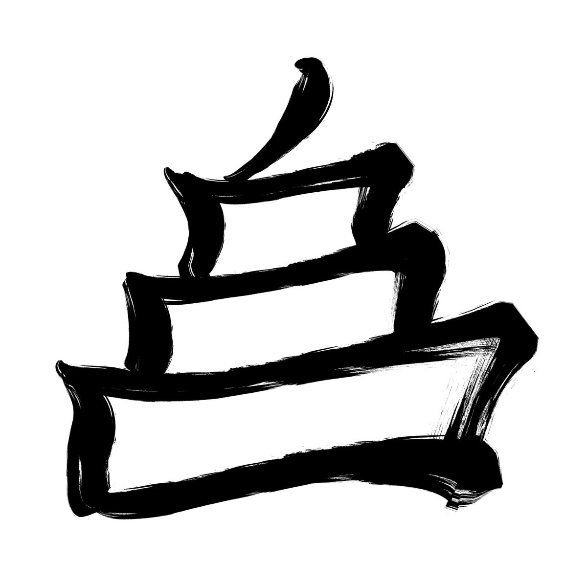 うんこを漢字で書くと Togetter うんこを漢字で書くと Togetter