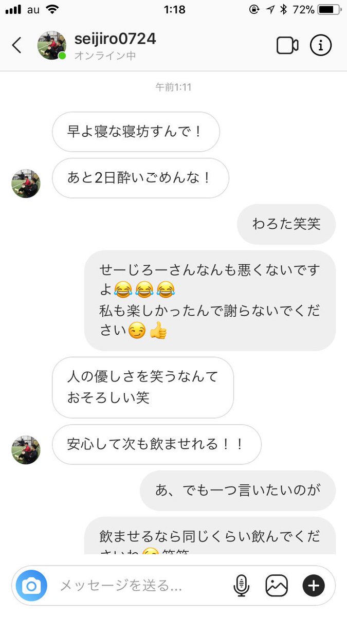 宮崎詩織 Shioringn1121 Twitter