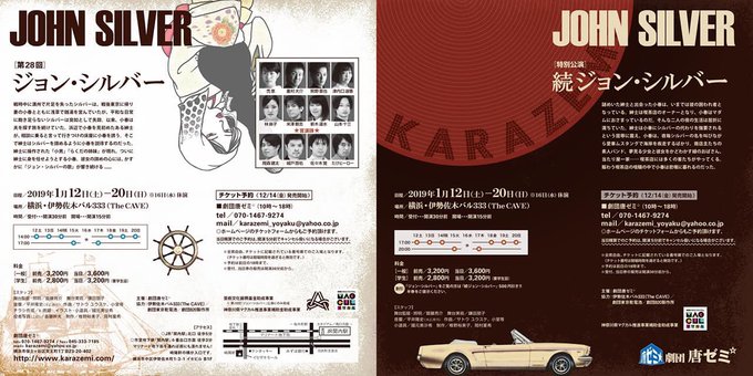 ジョン シルバーのtwitterイラスト検索結果 古い順 ジョン シルバーのtwitterイラスト検索結果 古い順