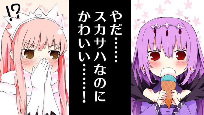 【FGO】"スカサハ=スカディ"に女王メイヴが困惑…!? 閻魔亭で見せたアイスを食べるその姿とは… 