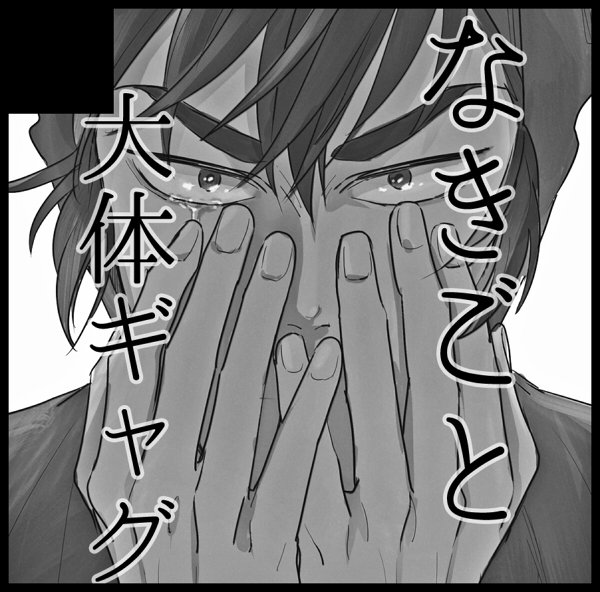 2/3忍Fes.14参加します～!
新しいの準備するのは難しいと思うのですがよろしくお願いします!
スペース【E1b なきごと】 