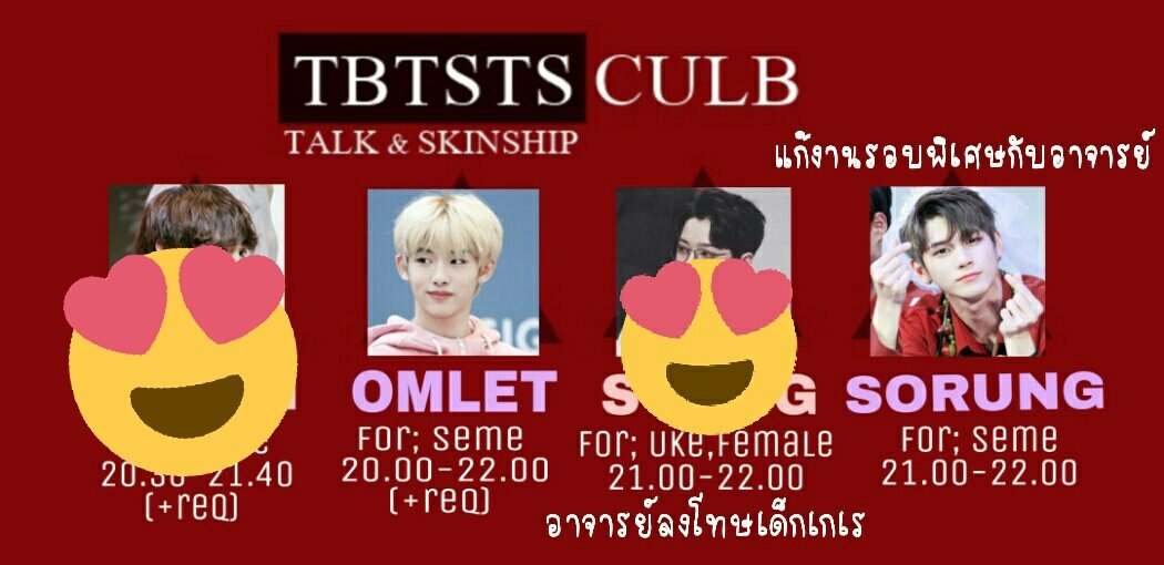- ปิดคลับ - tweet media