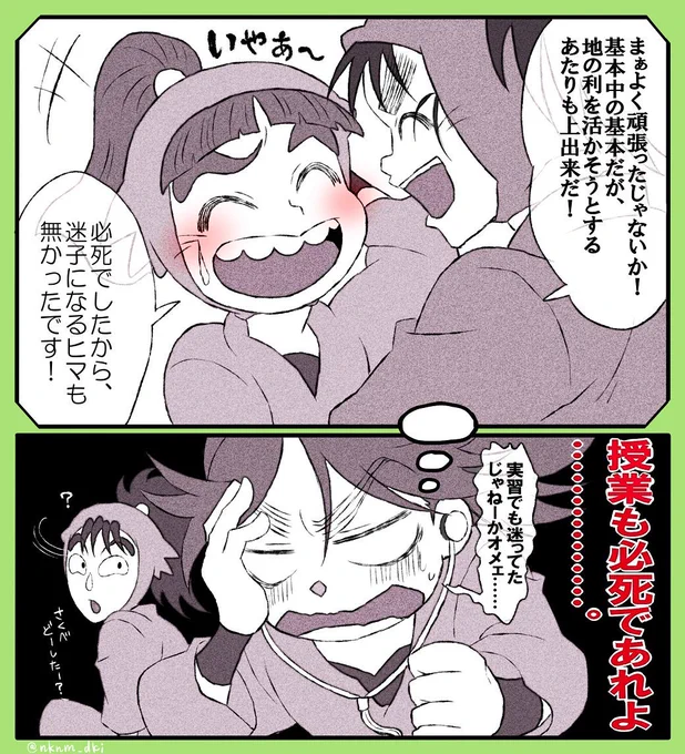 ドラマCD『ろ組の段～上巻』を聴いた富松の感想。

(少しでいいので左門が授業にも必死になってくれりゃ、作兵衛の苦労も減るかもね………。)
#nin_draw 