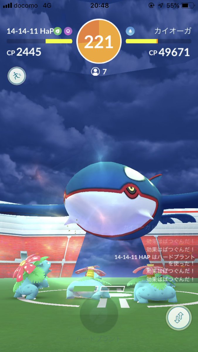 ポケモンgo カイオーガレイドがアローラナッシーだらけの怪しい儀式にwwwwwwwwwwwwwwww ポケモンgo攻略まとめ速報 ポケモンgo カイオーガレイドがアローラナッシーだらけの怪しい儀式にwwwwwwwwwwwwwwww ポケモンgo攻略まとめ速報