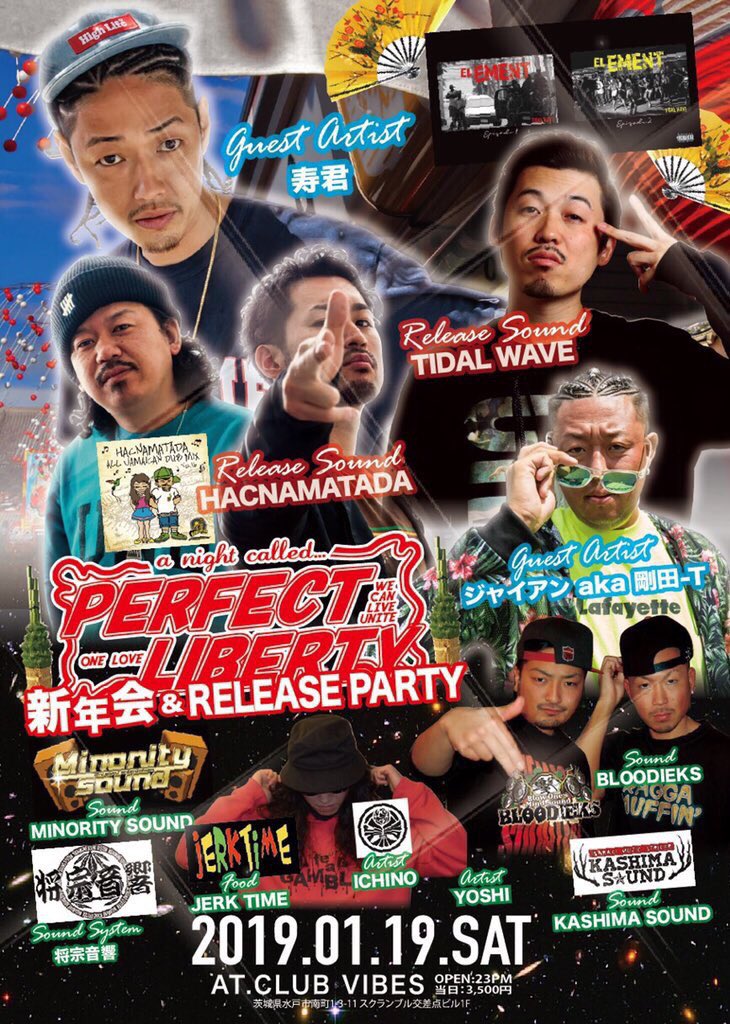 lanakila14's tweet photo. PERFECT LIBERTY
〜新年会&amp;RELEASE PARTY〜
2019.01.19(sat)
※女性24:00まで¥1500
@水戸 VIBES

Guest Artist
#寿君
#ジャイアンaka剛田_T

Release Sound
#HACNAMATADA
#TIDAL_WAVE

Sound
#MINORITYSOUND
#BLOODIEKS
#KASHIMASOUND

Live
#ICHINO
#YOSHI

Sound System
#将宗音響

FOOD
#JERKTIME https://t.co/WW5zNGwhtK