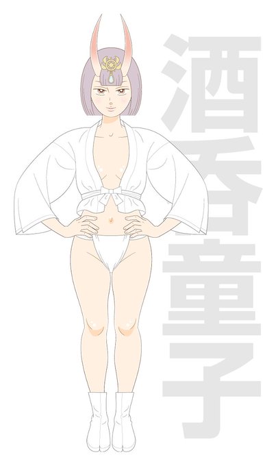 ふんどしのtwitterイラスト検索結果 古い順 ふんどしのtwitterイラスト検索結果 古い順