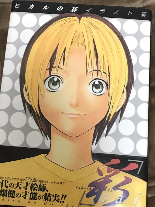 ジーンズのtwitterイラスト検索結果 古い順