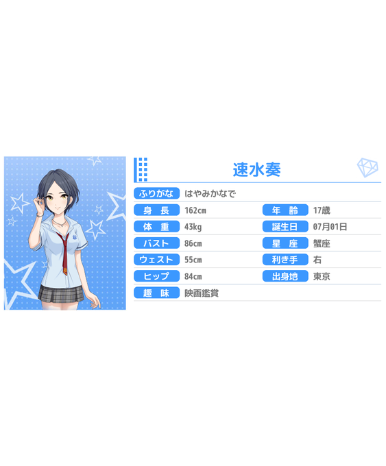 小松のtwitterイラスト検索結果 古い順