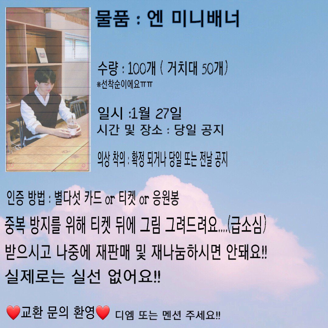 Gwonstar_1210's tweet photo. 🌟V TOY STORY 나눔 공지🌟

-첫 나눔이라 설레어요.. 저 보시면 편��게 말걸어주세용

-만약에 남으면 뿌릴 예정입니다!!

-간식도 드려요!!

-제가 아직 학생이라 선착순 받아요...죄송함다...

#빅스 #VIXX #별다섯 #별다섯_팬미팅 #팬미팅 #팬미팅나눔 #토이스토리 #토이스토리나눔 https://t.co/mhXKhUtJZ3