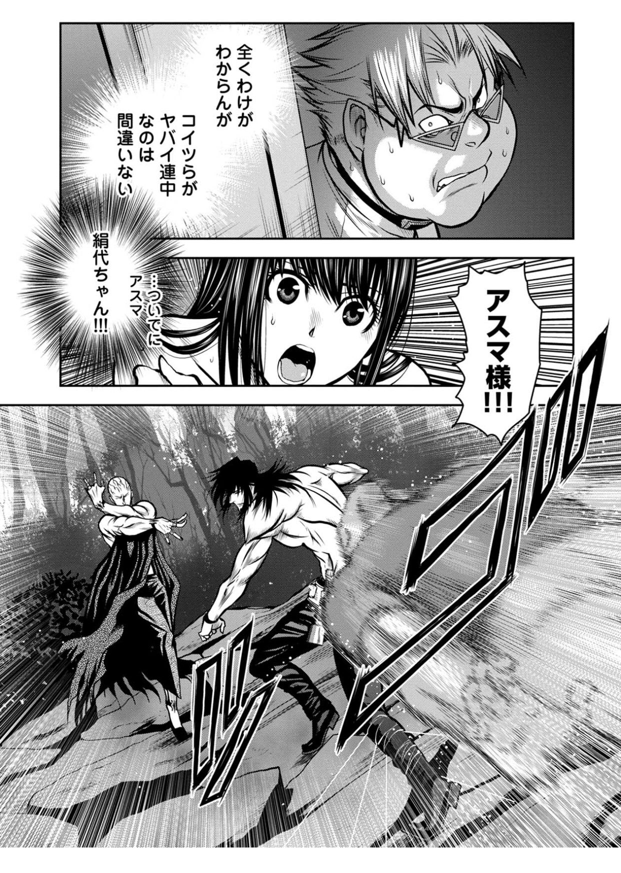 70以上 地上100階脱出確率 大きな新しい壁紙無料afhd 70以上 地上100階脱出確率 大きな新しい壁紙無料afhd