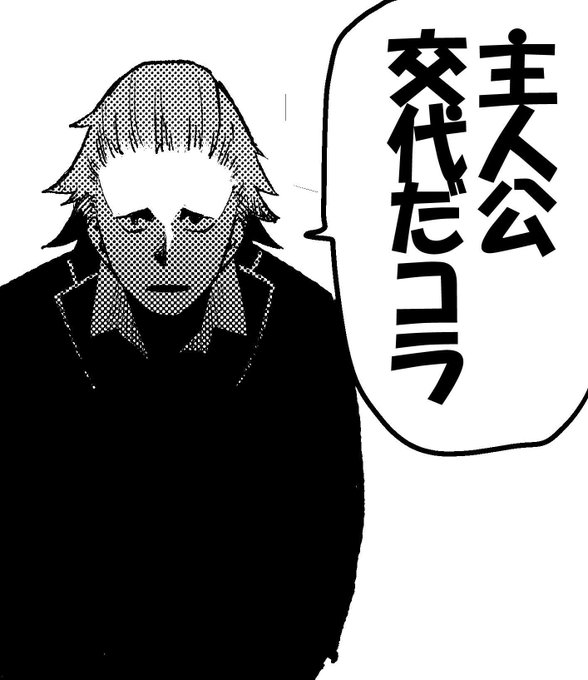 前田さんのtwitterイラスト検索結果 古い順 前田さんのtwitterイラスト検索結果 古い順