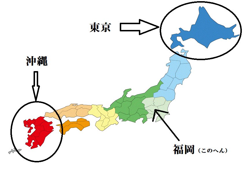 時田唯 ここだけの話 福岡県に住んでいた小学 年生のころ 私の脳内日本地図はこのようになっており 私は日本の支配者でした ほら 子供のころって世界は自分が中心だから