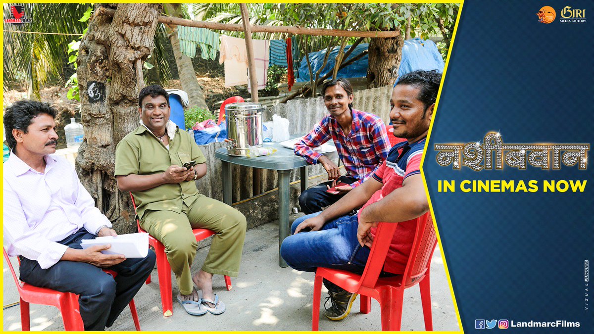 Landmarc_Ent's tweet photo. नशीबवान' भाऊंसोबत 'चाय पे चर्चा'
तुम्ही 'नशीबवान' पाहिला का...? लवकर तिकिटं बुक करा...
Book Now : https://t.co/AkIlVJXmXU
#BehindTheScene #Nashibvaan #InCinemasNow
#LandmarcFilms #FlyingGodFilms #GiriMediaFactory
#BhauKadam #AmolVasantGole @VidhiKasliwal https://t.co/b1Jk1vGs1Q