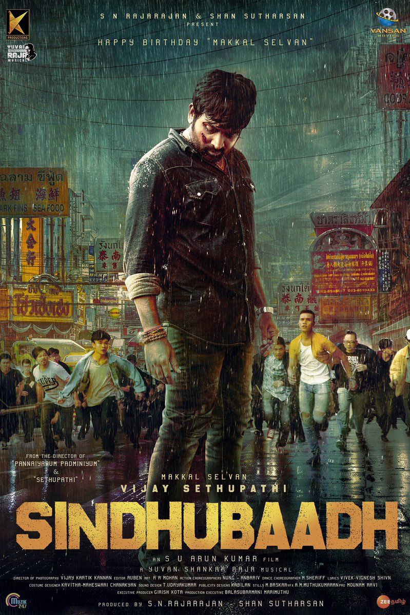 KolywoodTalkies's tweet photo. Here's the first look of #Sindhubaadh 

This will be @VijaySethuOffl's third film with director Arun Kumar after #PannaiyaarumPadminiyum and #Sethupathi 

#VijaySethupathi26 #VJS26 https://t.co/RZPN6Aa8PT https://t.co/uPNpsFMjdO