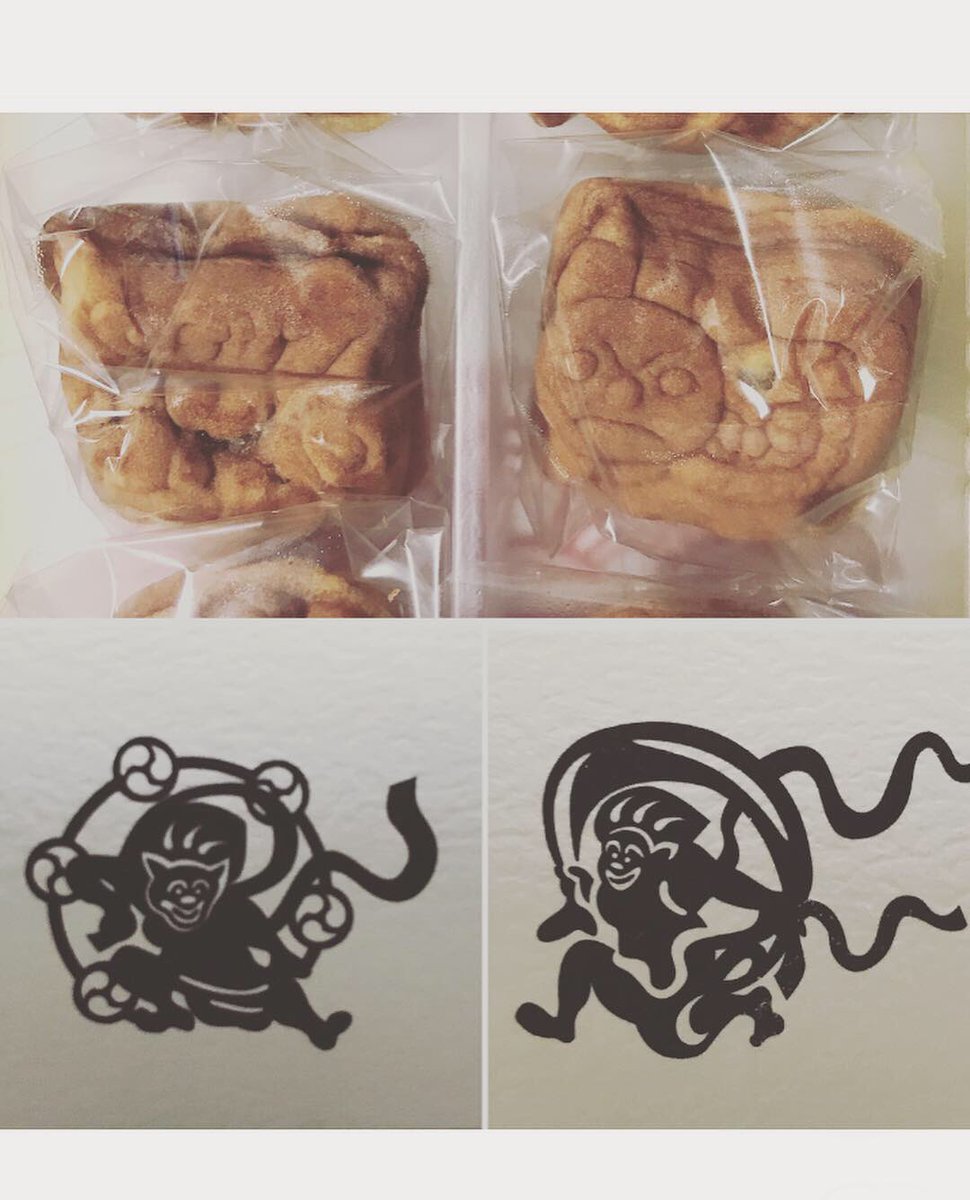 Swanky Haru クリームパンで有名な八天堂のコラボお菓子を貰ってきました 生なのに焼き 生人形焼 裏腹なネーミング ひらすらもちもち おいしい 生人形焼 Edocco 八天堂 常盤堂 風神雷神 イラストかわいい Swanky Haru クリームパンで有名な八天堂のコラボお菓子を貰ってきました 生なのに焼き 生人形焼 裏腹なネーミング ひらすらもちもち おいしい 生人形焼 Edocco 八天堂 常盤堂 風神雷神 イラストかわいい